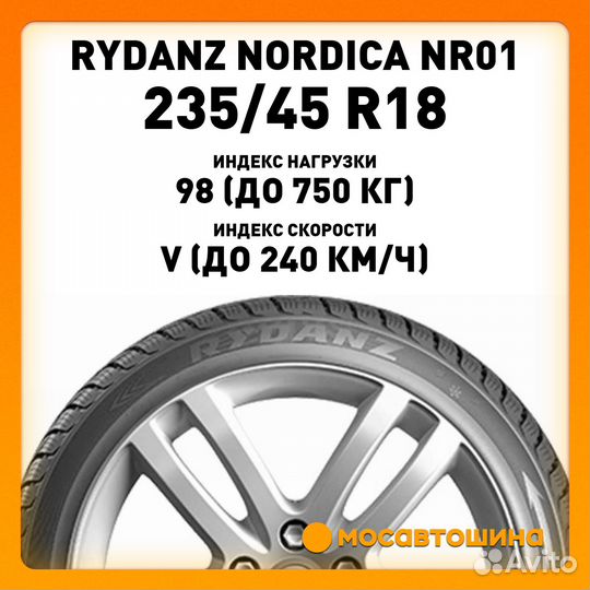 Rydanz Nordica NR01 235/45 R18 98V