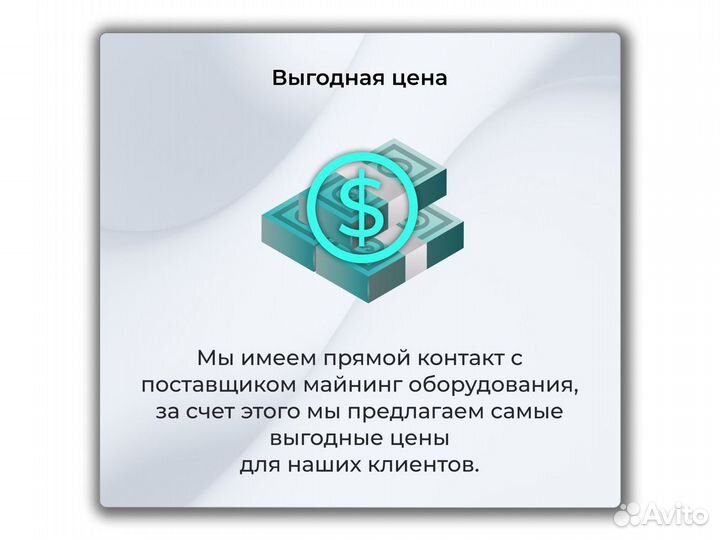 Asic Б/У Whatsminer M31s 74Т Майнер