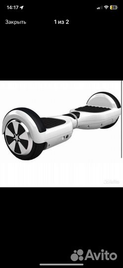 Гироскутер