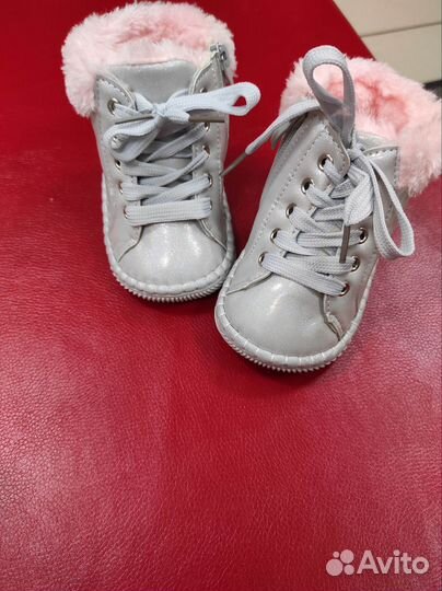 Детские теплые пинетки