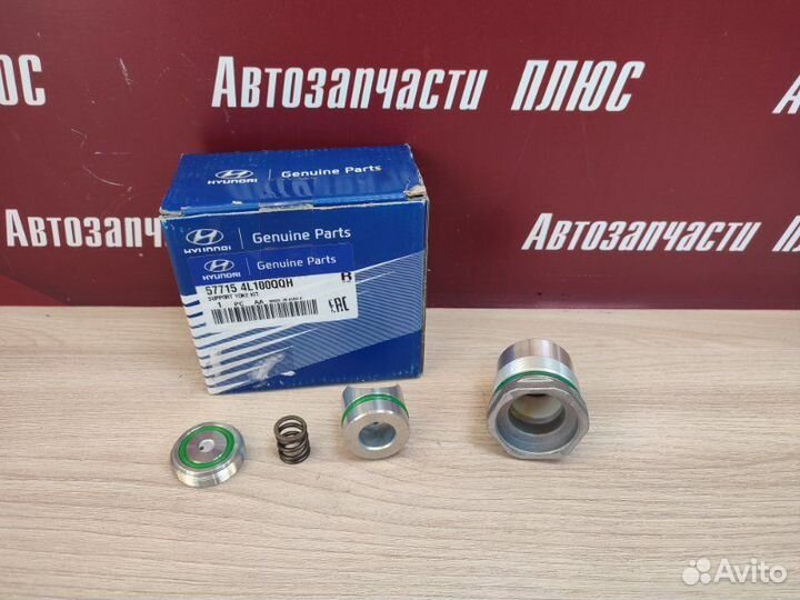 Ремкомплект рулевой рейки Hyundai Solaris