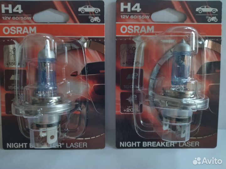 Лампы h4 osram цена за пару