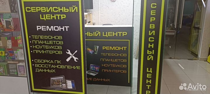 Готовый бизнес по ремонту телефонов,ноутбуков