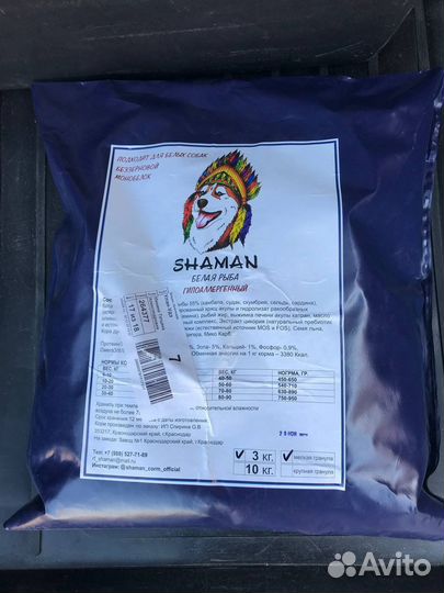 Сухой корм для собак “Shaman” Класс Холистик