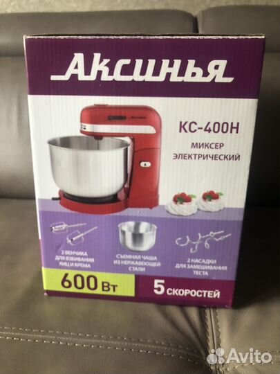 Миксер электричский Аксинья