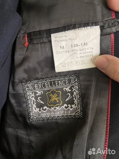 Школьный костюм для мальчика 140-146