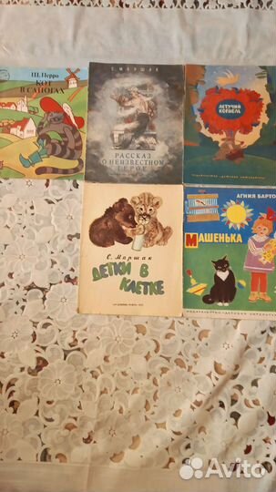 Детские книги СССР