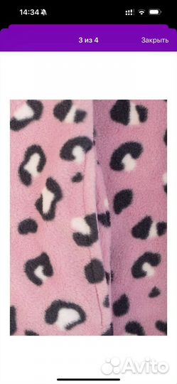 Флисовая куртка Crockid 98 р