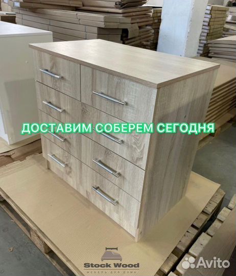 Комод новый