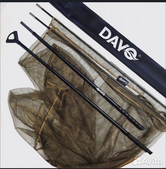 Карповый подсак