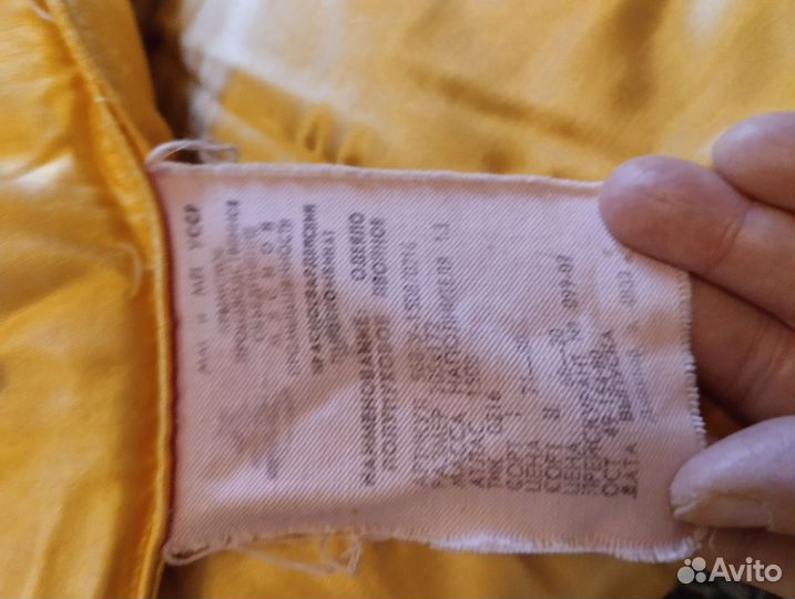 Пуховое одеяло СССР 205-172