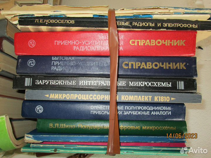 Книги и справочники по электронике