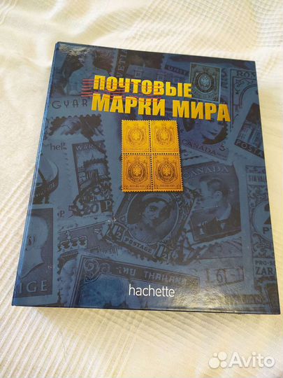 Полная коллекция Почтовые марки мира журналы марки