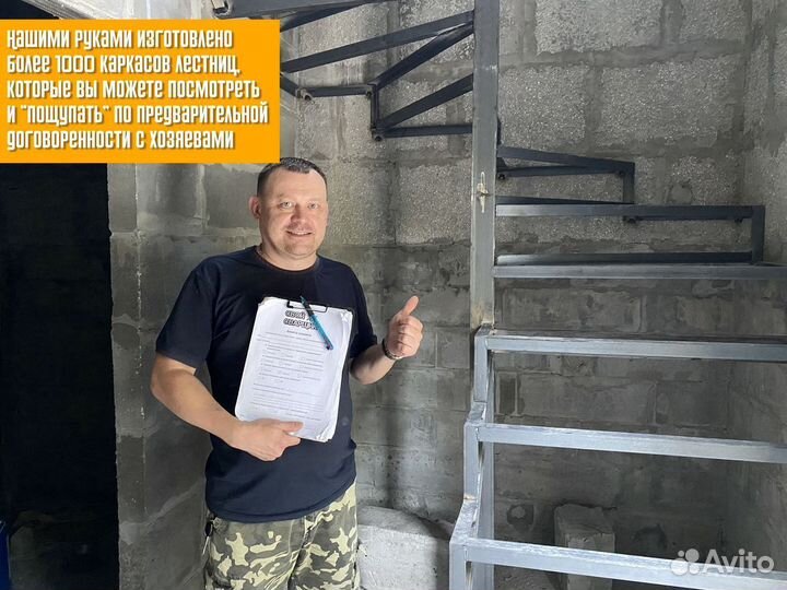 Лестница на металлокаркасе для дачи дома