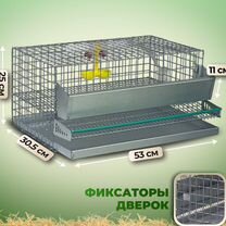 Клетка для перепелов на 15 голов (кп-15), Солнечногорск