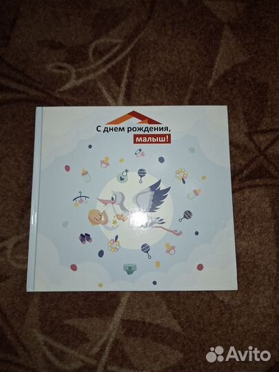 Детский альбом