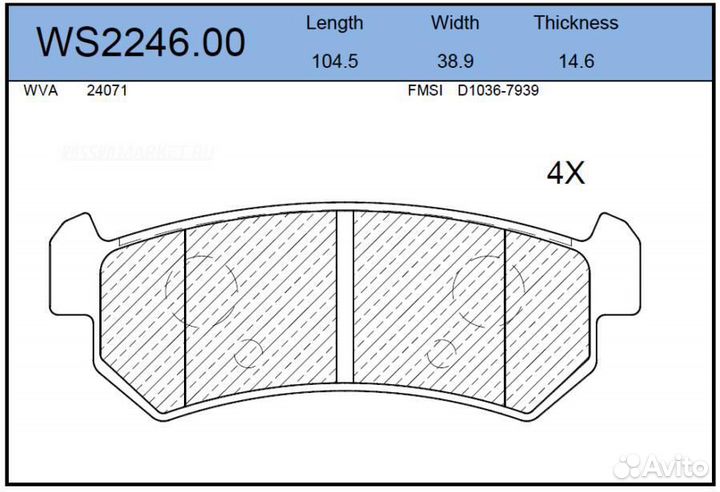 Jeenice WS2246.00 Колодки тормозные дисковые зад