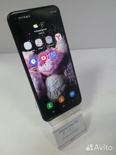 Samsung Galaxy M11