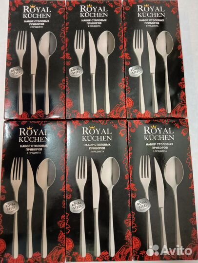 Наборы столовых приборов Royal Kuchen, 6 наборов