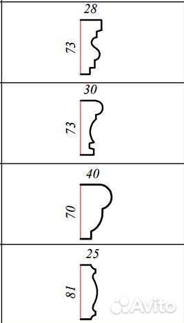 Молдинги в наличии и под заказ