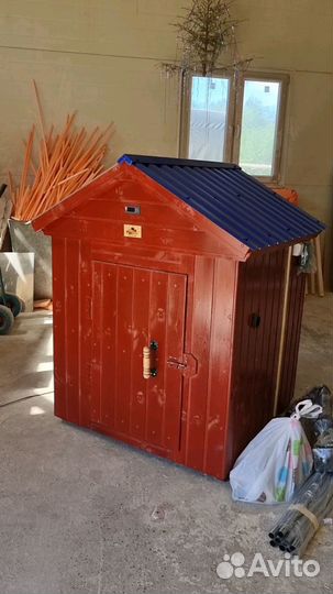 Коптильня 535