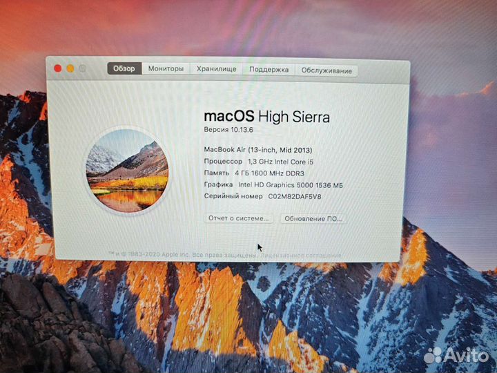 Apple MacBook Air 13