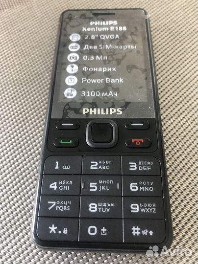 Philips Xenium E185