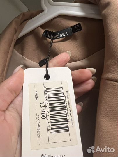 Namelazz костюм