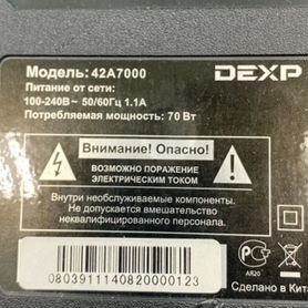 Разбор телевизора Dexp 42A7000