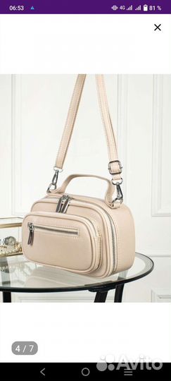 Сумка женская новая