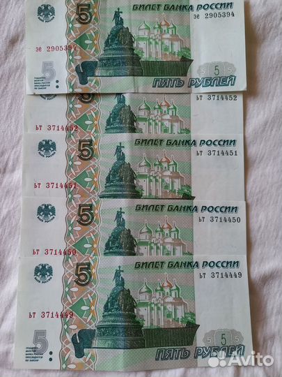 Банкнота 1997 года