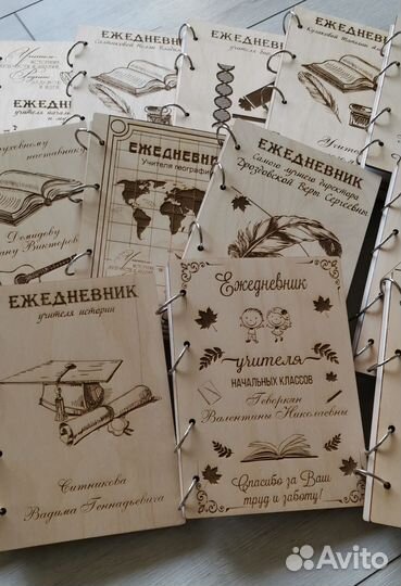 Блокноты для учителей на день учителя выпускной