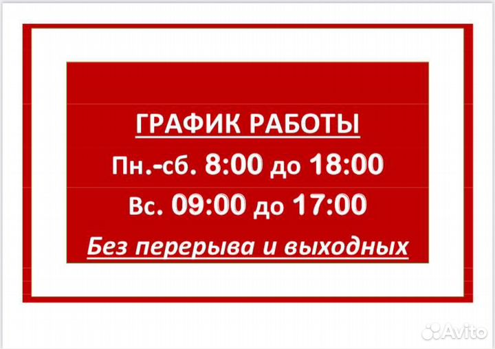 Экорм Бройлер Рост пк5/2