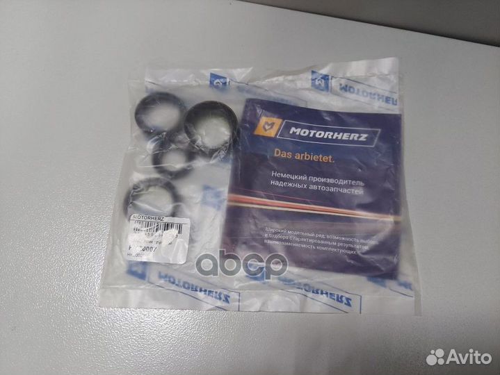 Ремкомплект рулевой рейки HKZ0007 HKZ0007 Motor