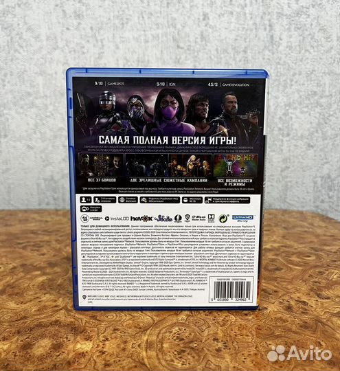 Mortal kombat 11 ps5