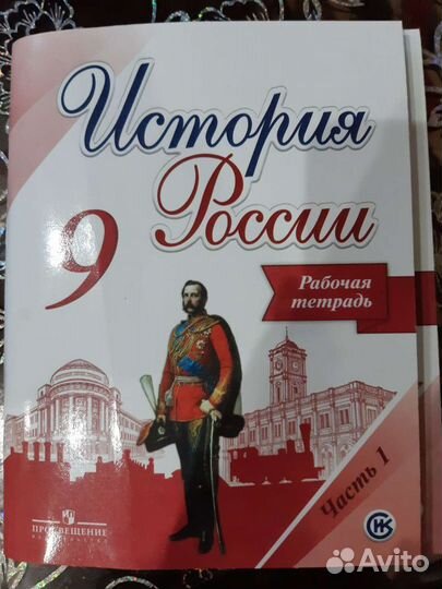 Тетради