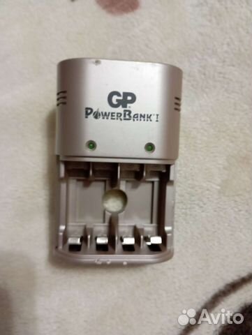 Зарядное устройство