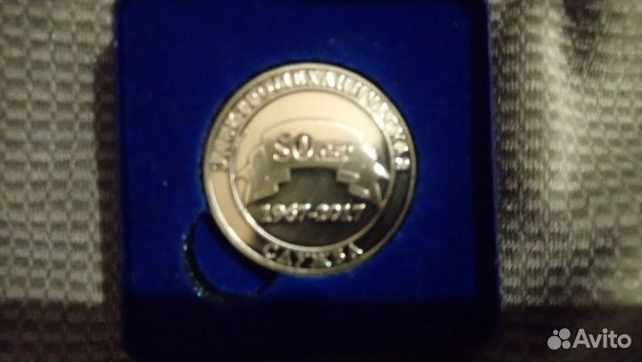 Значки, медаль