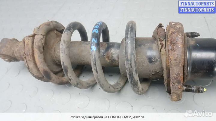 Амортизатор зад/право Honda CR-V II (RD ), 2002 2.0 Бензин