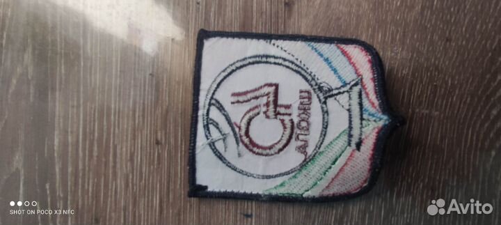 Шеврон, школа 40