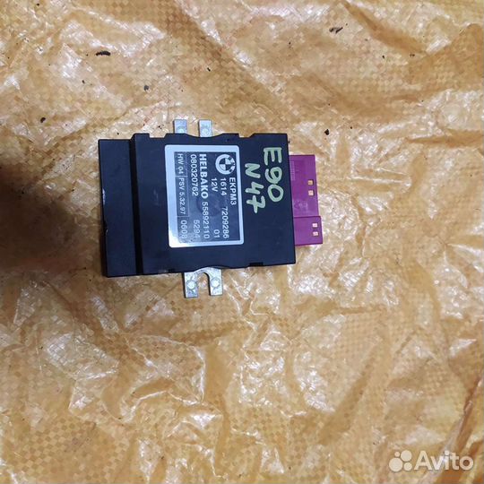 Bmw ekpm 3 блок управления топливным насосом бмв е