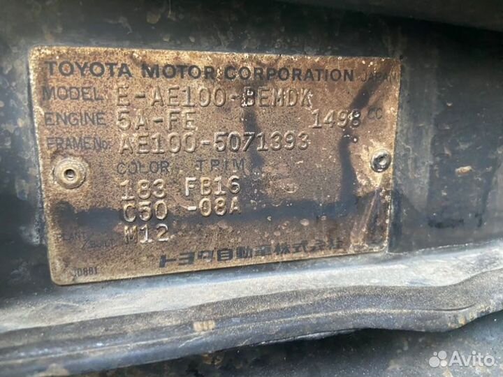 МКПП Toyota Sprinter AE100 5A-FE 1992