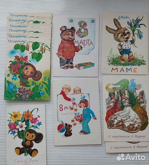 Открытки СССР Чебурашка 8 Марта чистые