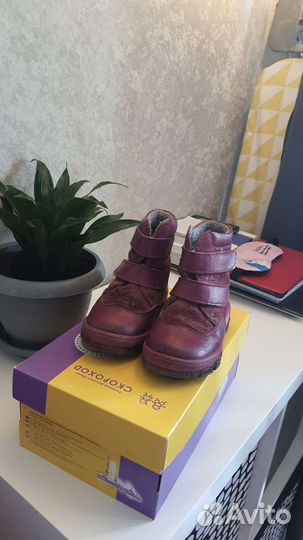 Ботинки демисезонные для девочки