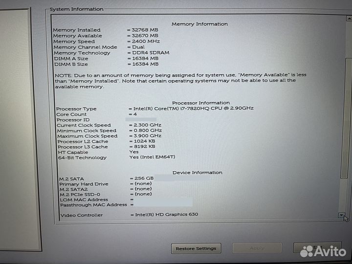 Ноутбук Dell Latitude 5580 + сумка и зарядка