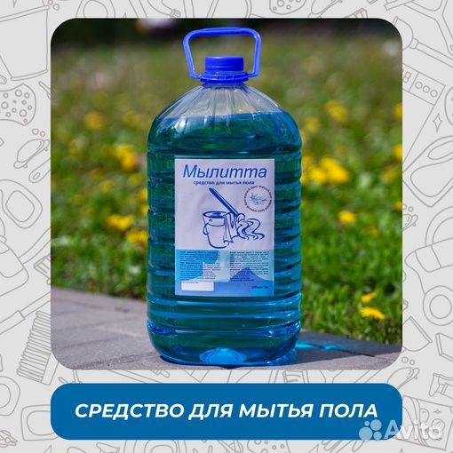 Средство для мытья пола с ароматом «Морской бриз»