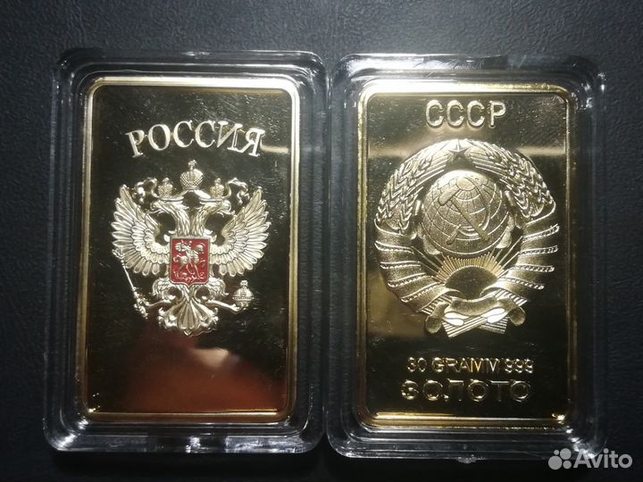 Копия Золотого слитка обмен