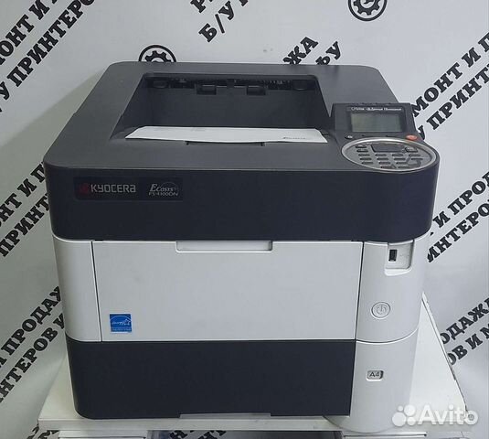 Принтер лазерный kyocera FS-4200