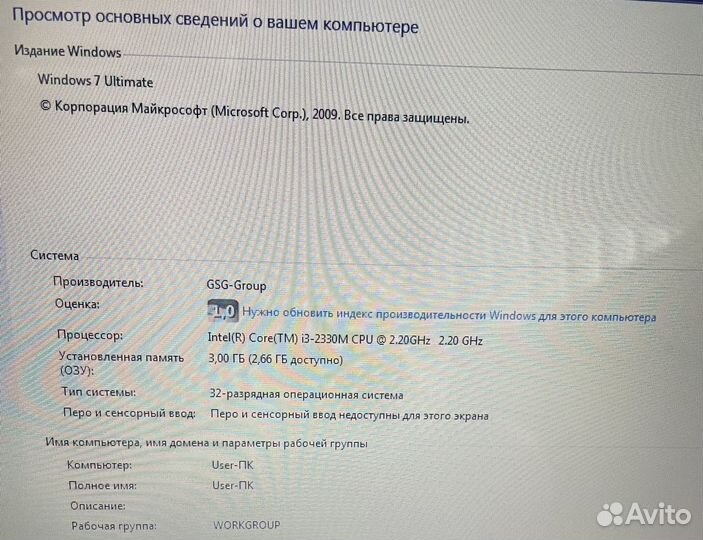 Ноутбук asus X53S i3