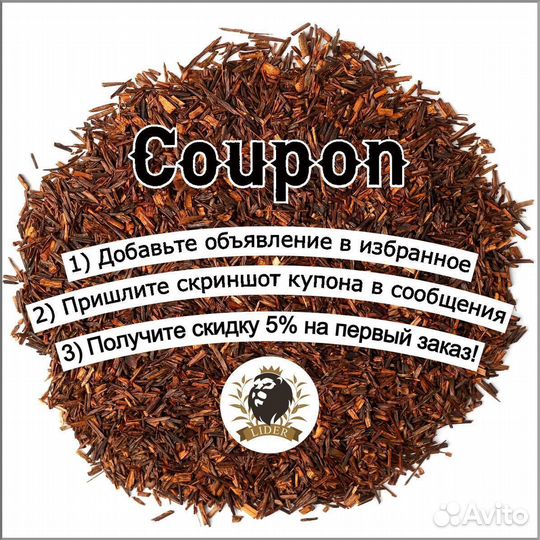 Чай черный Таежный, опт